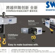 xSWFl(wi) ؙC(j)늺Jelectric hoistscranes of KONECRANES,swf,