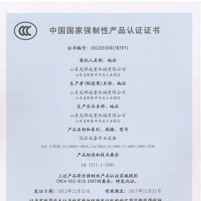 ͉_P(gun)O(sh)䣬Їҏ(qing)Ԯa(chn)ƷJ(rn)CCC̖201201031587971