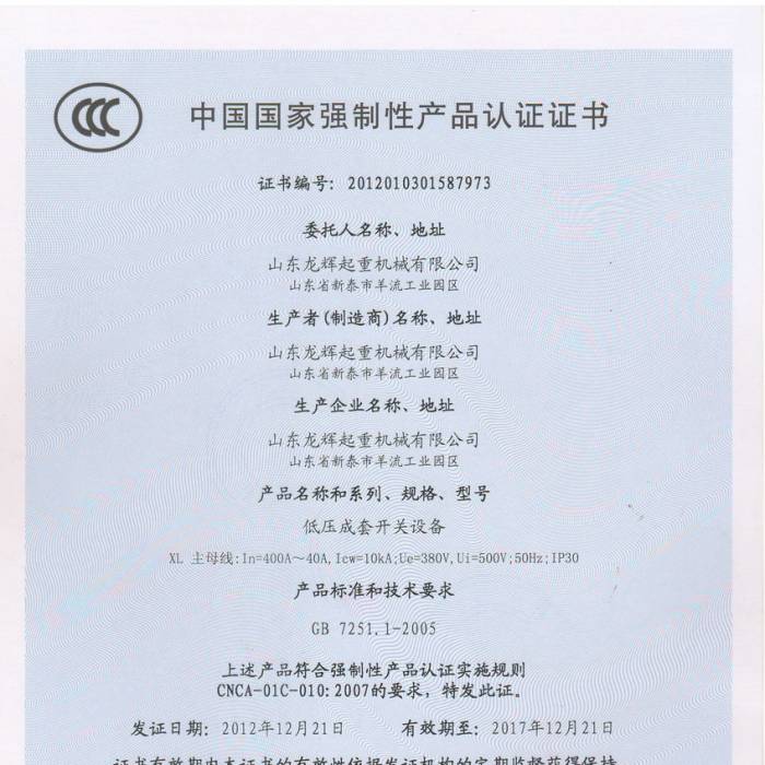 ͉_P(gun)O(sh)Ї|(zh)J(rn)CJ(rn)CCC̖2012013015877973